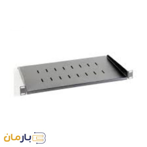 سینی رک شلف 1 یونیت