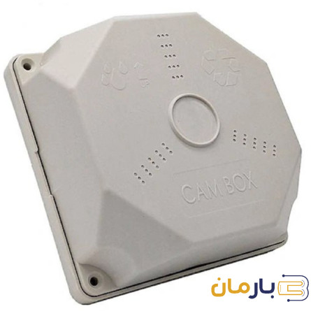 باکس دوربین CLASSICBOX - CA-15G